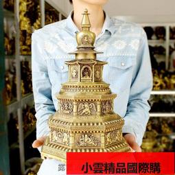 佛塔水晶舍利塔純銅黃銅小號家用擺件供奉藏式藏傳佛教用品菩提塔 歷史價格詳細信息