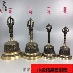 三清仿古國潮復古風黃銅手工鈴鐺鑰匙扣汽車掛件背包吊墜 歷史價格詳細信息