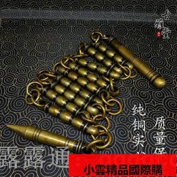 古玩銅收藏仿古工藝純黃銅古幣銅錢大清十帝錢掛飾掛 歷史價格詳細信息