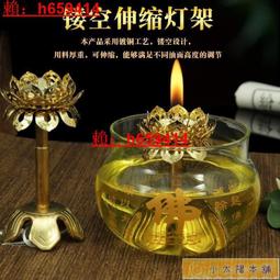 酥油燈架 用品燈七盞琉璃蓮花燭臺8寸家用觀音供燈酥油燈燈座 歷史價格詳細信息