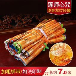 滿300出貨藏式彩繪樹脂五妙欲佛tang家用擺件藏傳密宗供品密宗用品五秒欲鍍金 歷史價格詳細信息