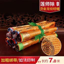 龍紋章﹝平裝版﹞：大清帝國船艦圖集 1862～1895 歷史價格詳細信息