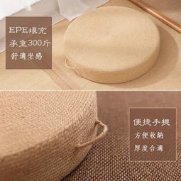 黃麻蒲團坐墊臥室地上榻榻米墊子日式打坐墊禪修墊拜佛墊麻繩家用 歷史價格詳細信息