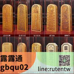 五雷號令/總召萬靈吊飾 迷你五雷號令吊飾 歷史價格詳細信息