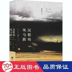 中國的風俗習慣-套書共二冊｜正中書局CCBC 歷史價格詳細信息