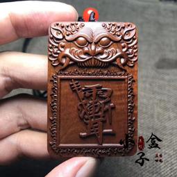 雷擊木棗木紫薇諱龍牌硃砂紫薇諱龍扣紫薇諱 歷史價格詳細信息