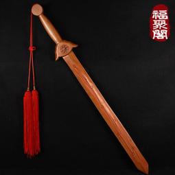 純桃木劍鑰匙扣男士鑰匙真掛件嬰兒中式手工編織木質寶寶隨身攜帶~閒雜鋪子 歷史價格詳細信息
