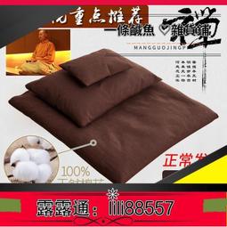 限時禪修墊圓通佛具用品家用拜墊拜佛墊實木皮革拜墊拜凳拜椅打坐墊佛前拜佛    集 歷史價格詳細信息