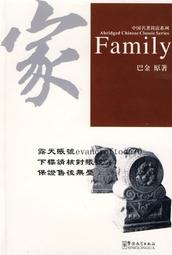 華語教學研究方法與論文寫作/何德華 文鶴書店 Crane Publishing 歷史價格詳細信息