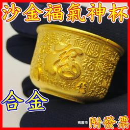 黃銅酒杯高腳酒杯桌面圣水杯白酒小號純黃銅工藝品銅擺件迷你小酒11622 歷史價格詳細信息