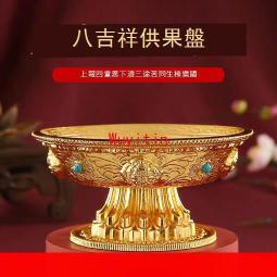 藏傳佛具藏香家用室內供養禮佛藏熏香如意寶香味持久 歷史價格詳細信息