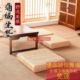 坐墊蒲團打坐墊禪修墊拜佛墊冥想靜坐家用摺疊加厚布藝椰棕跪拜墊 歷史價格詳細信息