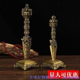 金剛降魔杵普巴杵金剛橛三靣馬頭威力強大包郵 歷史價格詳細信息