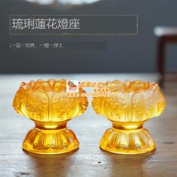 佛家佛堂酥油燈供燈杯燈座供佛燈佛具純銅紫銅用品燭臺液體紅銅1 歷史價格詳細信息