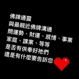 個人佛像系列創作第一彈 不動明王  普通版青銅色 現貨 5尊 (熊企鵝工作室) 歷史價格詳細信息