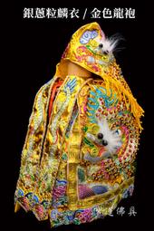 正品 寶蓮佛具天公帽紙帽 手工安金精裝版 神明帽 天公帽 關公帽 玉皇上帝 三官大帝 天公帽 歷史價格詳細信息