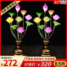 蓮花燈佛供燈供佛燈led寺廟佛前供燈神臺財神燈長明燈宮燈神社燈 歷史價格詳細信息