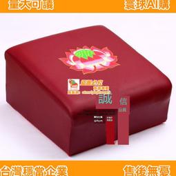 拜佛墊佛教用品拜墊拜凳拜佛墊蓮花跪墊禪墊寺廟禮佛墊佛堂拜凳 島上人間  露天拍賣 歷史價格詳細信息