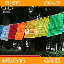 【甄選】西藏藏香粉秘方 藏傳佛教熏香粉 印度紅檀裝藏大昭寺 歷史價格詳細信息