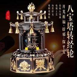 【現貨】 轉經筒戒指六字真言古風觀音佛系泰銀復古開口戒指六字大明咒平安 歷史價格詳細信息