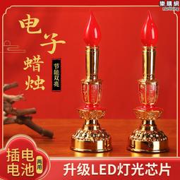 神臺蠟燭燈純黃銅財神燈佛前供燈長明燈神燈家用供奉燈燭臺LED燈 歷史價格詳細信息