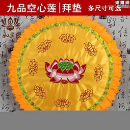佛墊-訂製打坐墊 禪修墊蒲團拜佛墊冥想靜坐禪墊戶外墊榻榻米瑜伽墊椰棕靜坐墊家用疊加厚布藝椰棕跪拜墊 歷史價格詳細信息