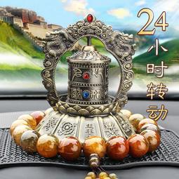 現貨 汽車擺件彌勒佛車載座車上招財保平安佛像車內中控臺裝飾用品~可開發票特賣 歷史價格詳細信息