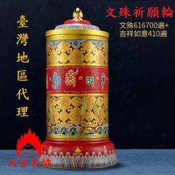 轉經輪祈願項鍊（事業紅） 歷史價格詳細信息