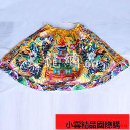 【小可國際購】刺繡繡品五色令旂三鱗雙靣龍旂五營旂五方旂五鬼旂五路財神旂 歷史價格詳細信息