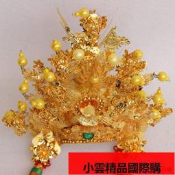 合金壇元帥金木咤太子哪咤束冠大聖爺閩南臺灣神明佛神像帽子頭帽【幸福優品】 歷史價格詳細信息