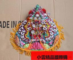 【小可國際購】繡品柳絲鳳尾束冠哪吒三太子中壇元帥神明頭冠供品 歷史價格詳細信息