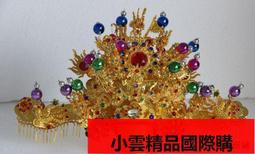 【小可國際購】繡品凸繡浮龍上衣上帝王爺關公神衣龍袍供品媽祖神明披風 歷史價格詳細信息