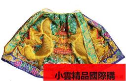 【小可國際購】刺繡繡品緞布凸繡浮龍上衣上帝媽祖王爺關公神衣龍袍神明披風 價格比較,價格查詢,歷史價格詳細信息