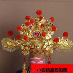 【小可國際購】繡品平繡龍三鱗衣上帝王爺關公神衣龍袍神明披風1米2定製 歷史價格詳細信息