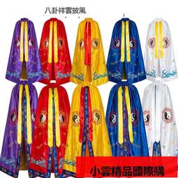 【小可國際購】三清鈴鐺道士鈴佛鈴金剛鈴杵老銅鈴純銅鈴鐺擺件仿古做舊銅鈴古玩 歷史價格詳細信息