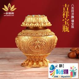 慧寶八吋純銅八吉祥擺件黃銅西藏密宗佛具吉祥八寶專利 歷史價格詳細信息