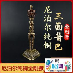 全球購✨巴西冰紫水晶手撚小手串指尖文玩瑪瑙跑環把件繞指柔文玩盤玩 歷史價格詳細信息