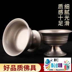 純銅供水碗藏傳密宗佛前淨水杯聖水杯西藏式八吉祥彫花供佛供水杯 歷史價格詳細信息