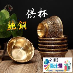 全球購✨如意源電動轉經筒電機配件中號大號通用電動轉經輪馬達周三四發貨【特惠現貨】 歷史價格詳細信息