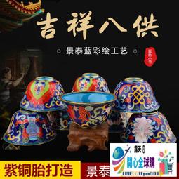 『全球購』藍色監獄 禦影玲王cos假發紫色仿真頭皮 男短發女 歷史價格詳細信息