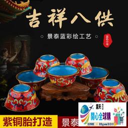 【現貨】杯 供杯 神明用品 敬神杯 供水杯 神明杯 祖先杯 沙金陶瓷聖水杯財神禮佛用品家用杯供杯供仙家道家三供杯五供 歷史價格詳細信息