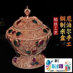 現貨西藏純銅朱砂九宮八卦牌吊墜本命年男女掛件直徑3.2cm 歷史價格詳細信息