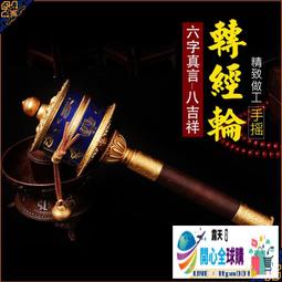 【現貨】 轉經筒戒指六字真言古風觀音佛系泰銀復古開口戒指六字大明咒平安 歷史價格詳細信息