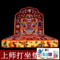 藏式打坐墊家用跪拜墊禪修墊靜坐禪墊便攜拜摺疊佛墊子蒲團坐墊 歷史價格詳細信息