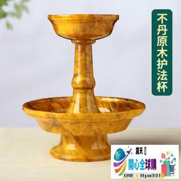 西藏護法杯純銅藏式居家供佛用品八吉祥雕花供護法杯大號供具12cm  露天拍賣 歷史價格詳細信息