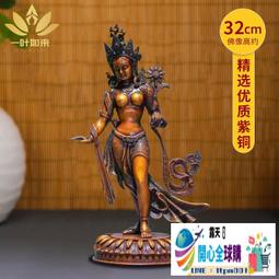 全球購✨供佛法器尼泊爾純銅金剛杵三面普巴金剛降魔杵橛供佛用帶底座擺件【特惠現貨】 歷史價格詳細信息