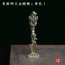 金法 降魔淨障 忿怒威猛尊  不動明王 金佛 嘎屋 歷史價格詳細信息