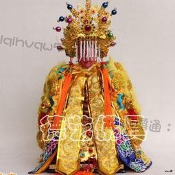 神衣 神明衣 上衣 凸繡 龍袍 1尺2長 1尺3連座穿 橘 歷史價格詳細信息