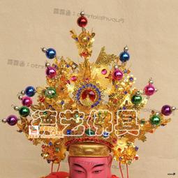 寰球✨合金王帽池府千歲王爺頭盔廣澤尊王城隍爺神明頭冠供品 歷史價格詳細信息