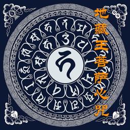 手繪唐卡壇城大唐卡尼泊爾經文精美裝飾畫掛畫客廳書房玄關 歷史價格詳細信息